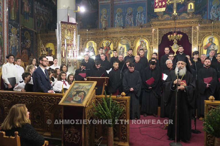ekdilosi-fthiotida-7