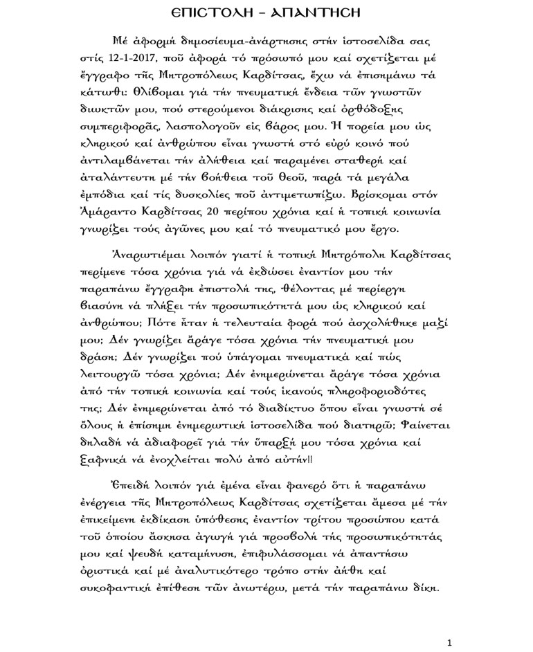 litzas-1