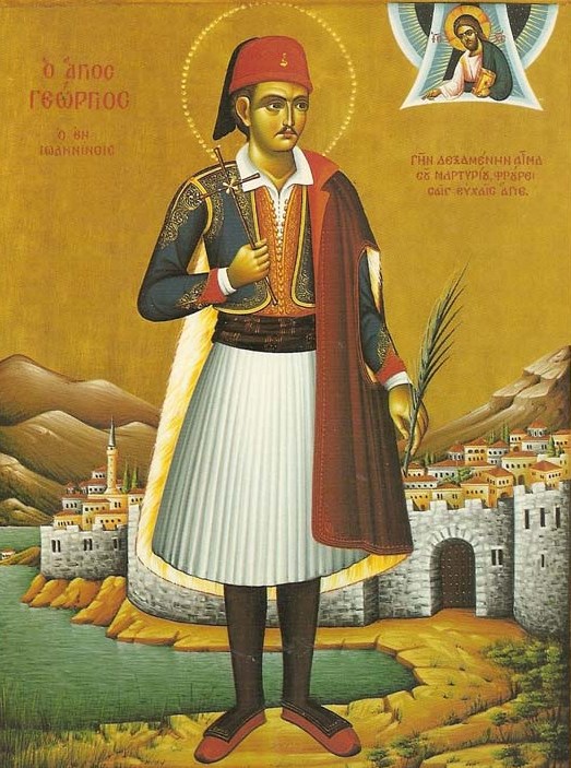 ag-georgios-ioanninon