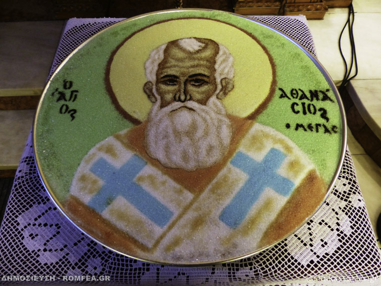 kastoria agios athanasios-6