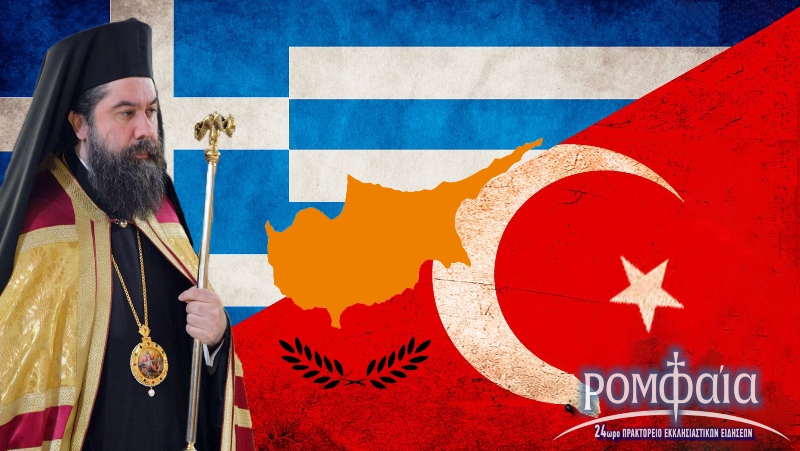 serron flag