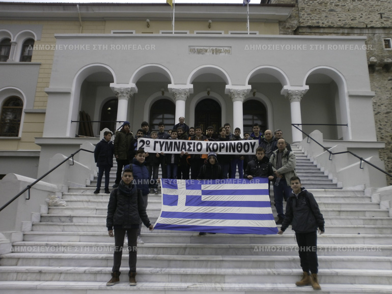 likeio korinthos-2
