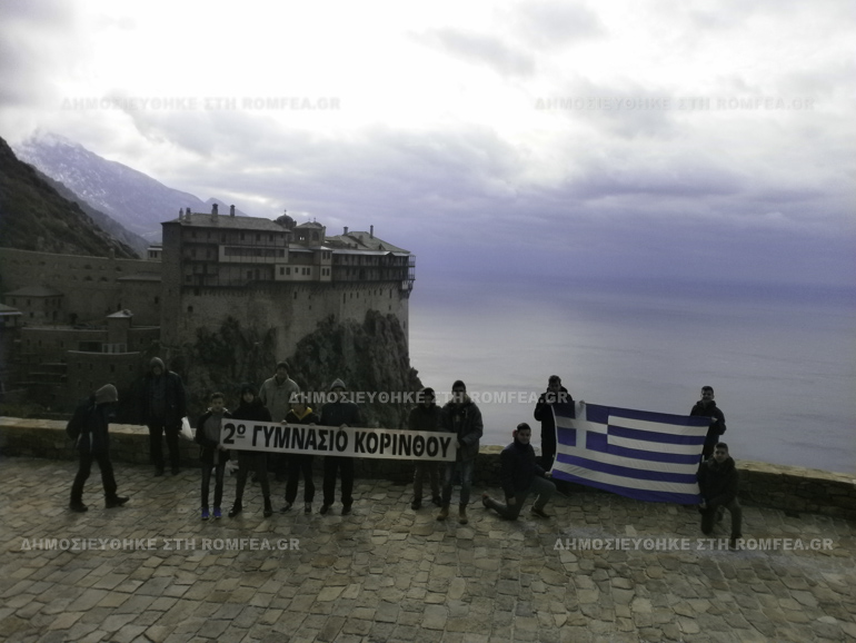 likeio korinthos-5