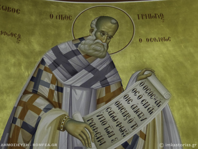 litoyrgia agiou grigorioy-26
