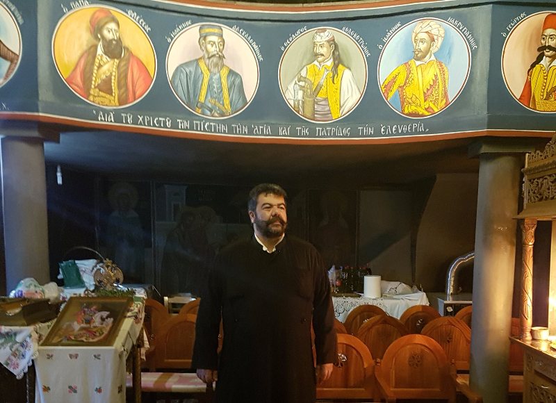 papandreas