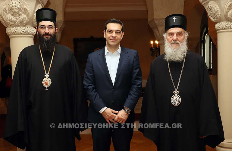 tsipras-serbias-5