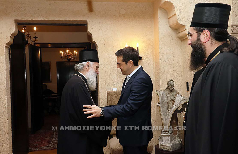 tsipras-serbias-7