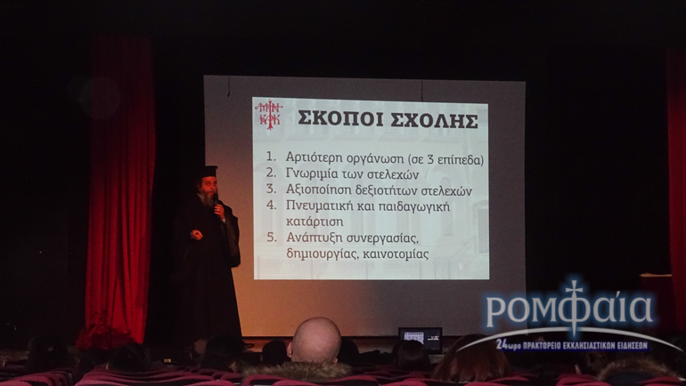 kataskinoseis-9