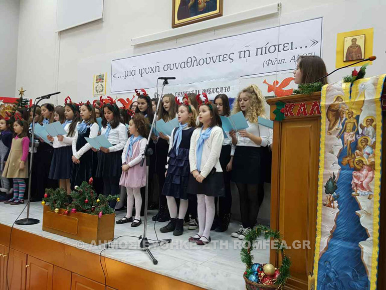 XristEstia-ApPaulos-2
