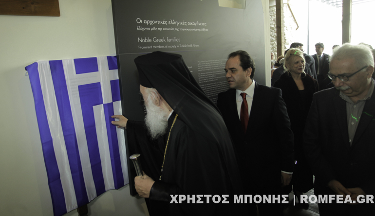 agiasmos oikias-16