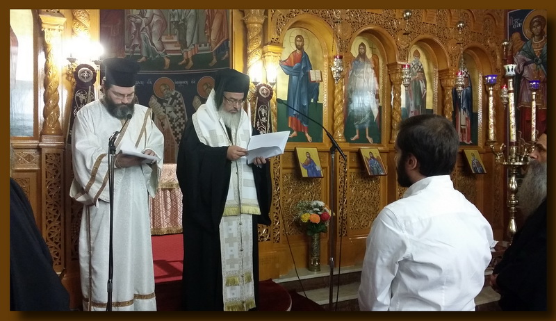 diakonos preveza
