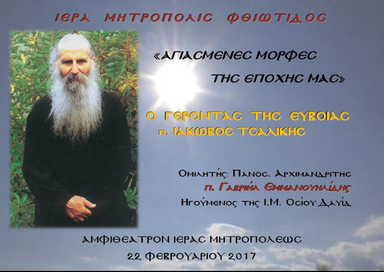 iakovos-tsalikis-1