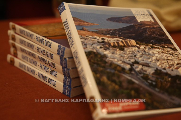 Patmos-10