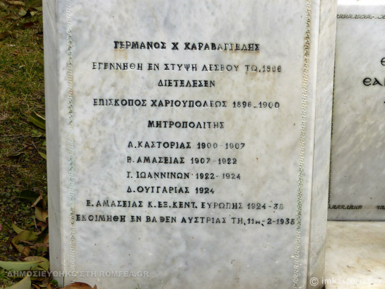 karabaggelis-8