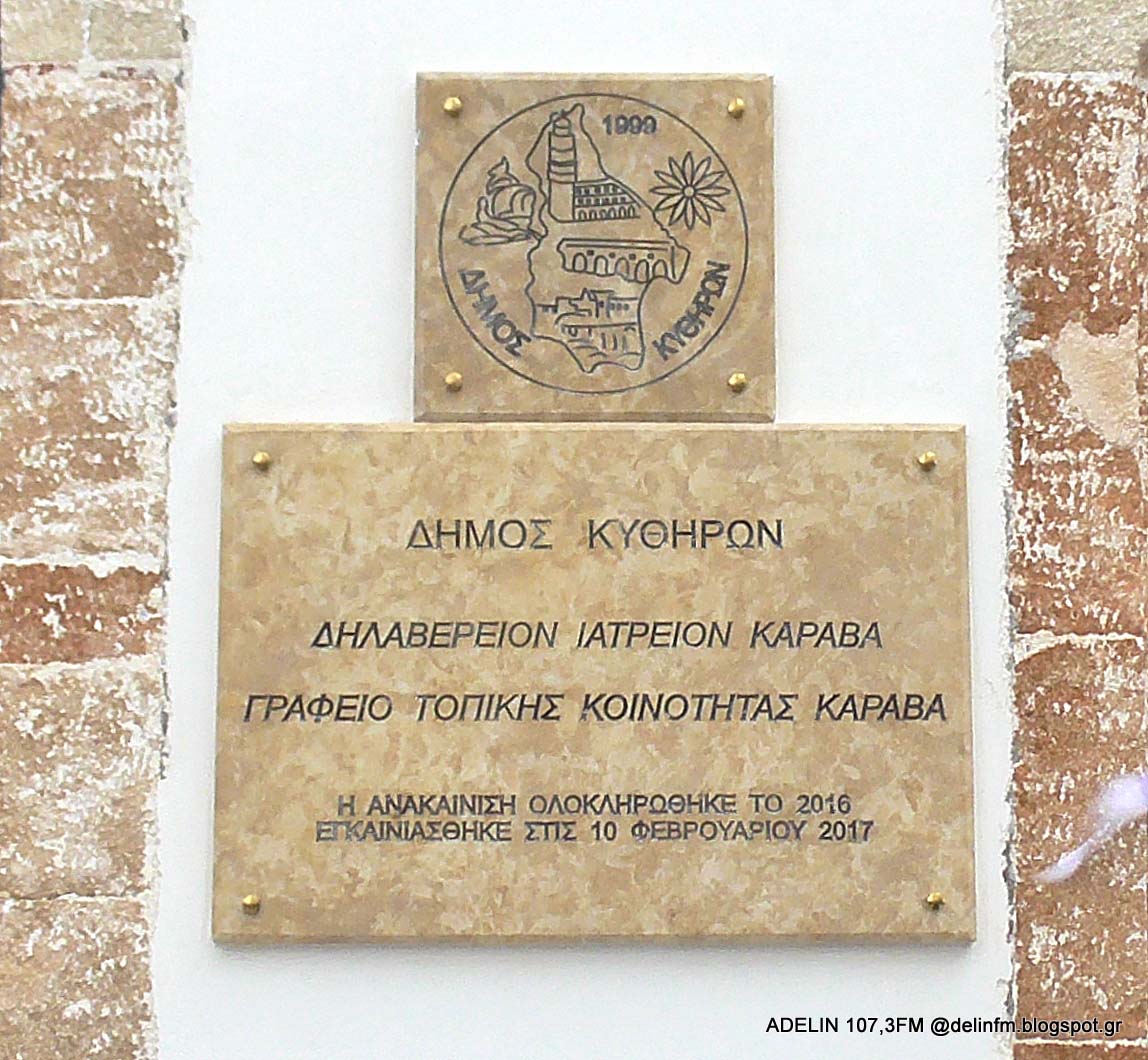 kithira-9