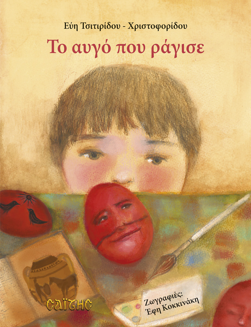 TO-AVGO-POY-RAGIS