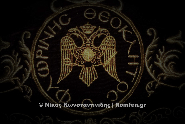 orthodoxias florina-23
