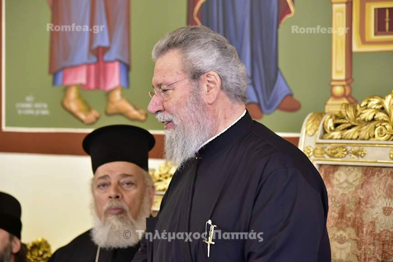 episkepsi kiprou 1