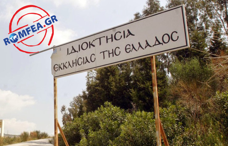 idioktisia