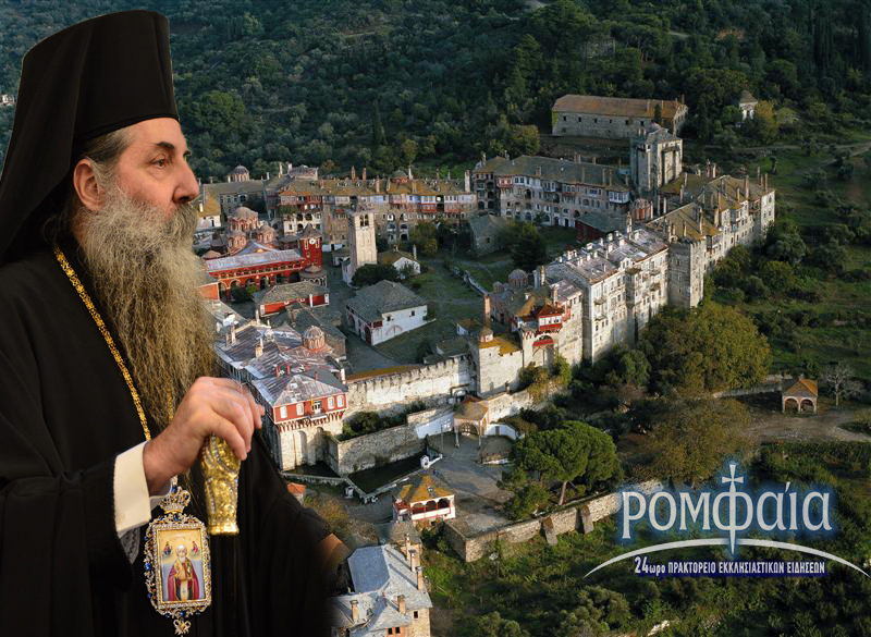 monh batopaidioy pireos