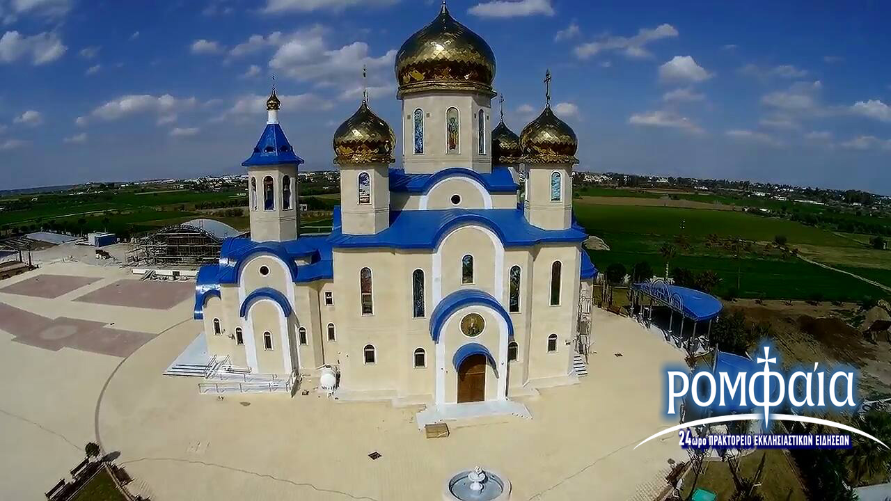 rosikos naos