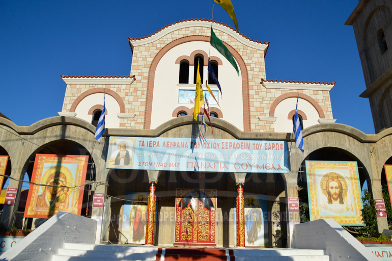 axarnon-3