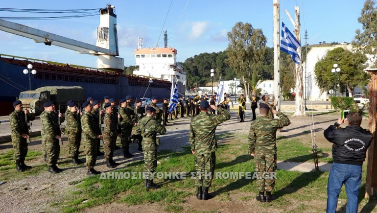 leros-1