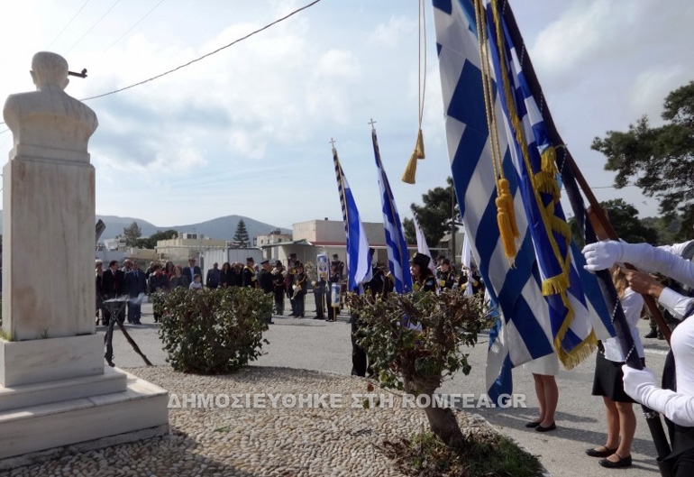 leros-4