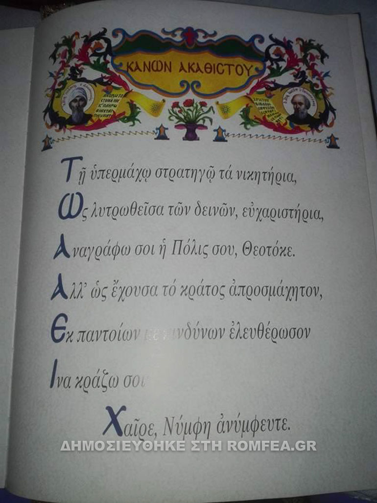 gramitikous 1