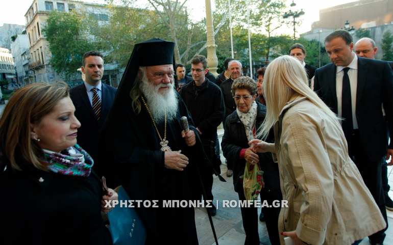 mitropolitikos 1