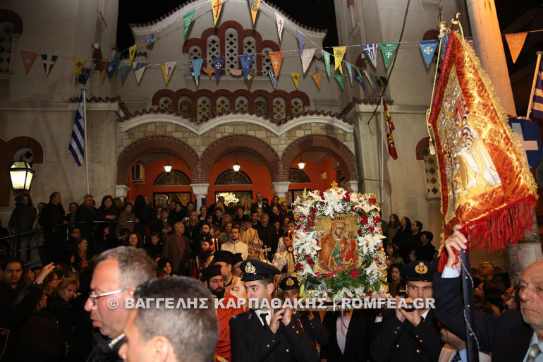 rodo amaranro 1