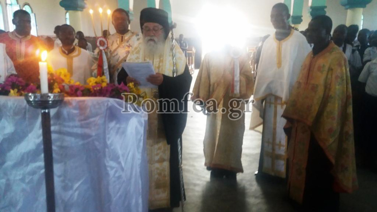 episkepseis 1