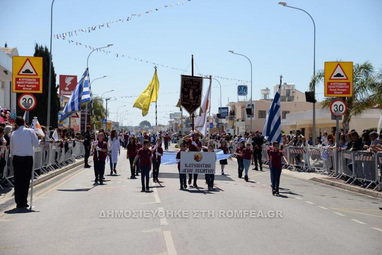 paralimni 1