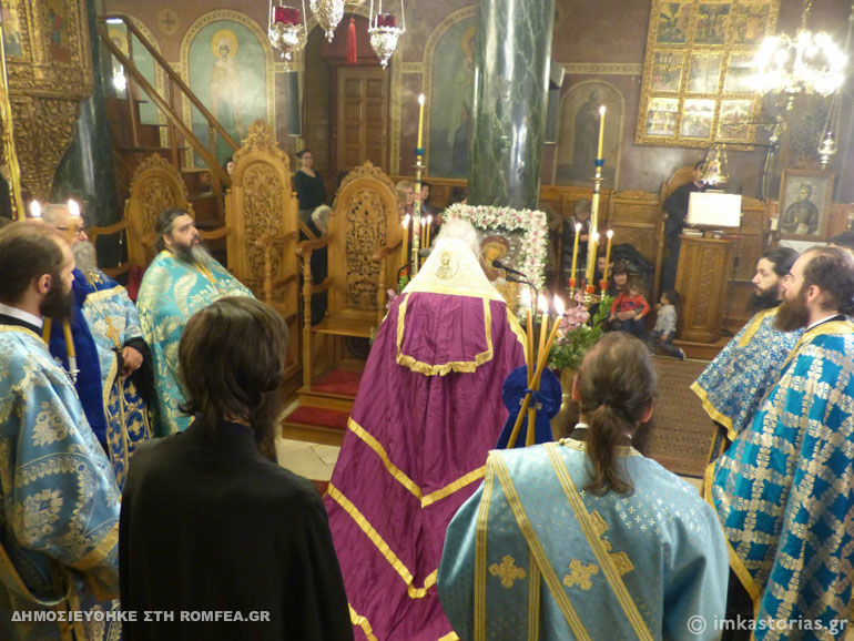 kastoria evaggelismos 1
