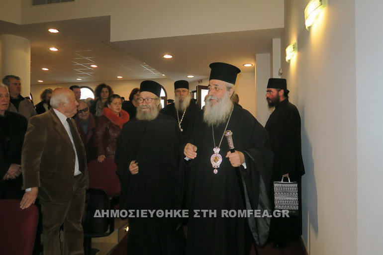 agathonos-1