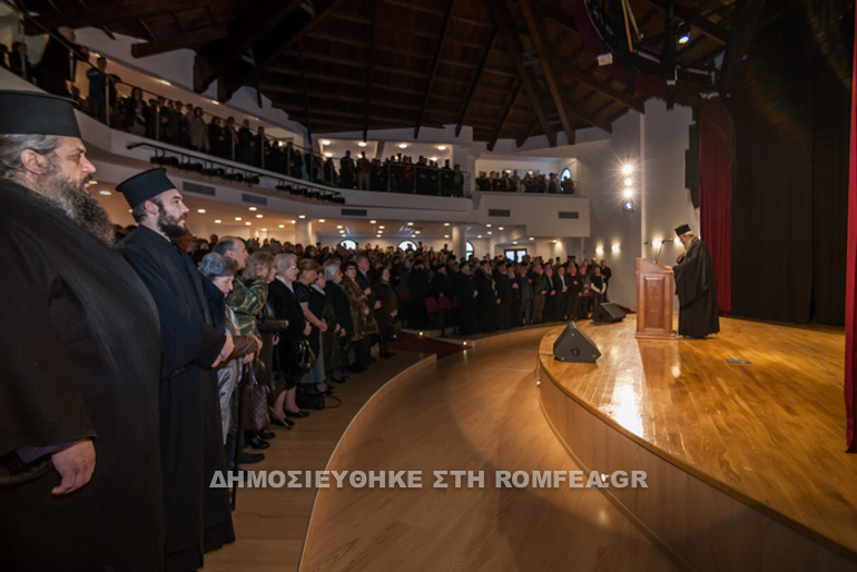 agathonos-2