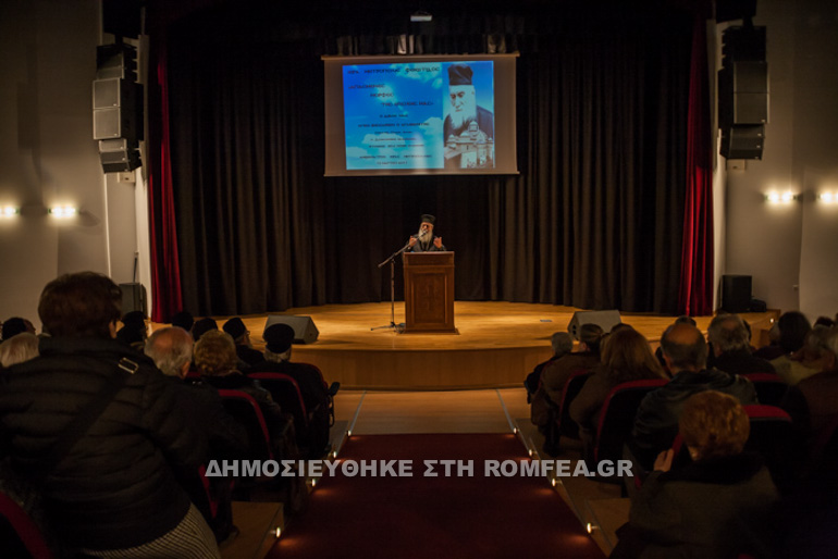 agathonos-3