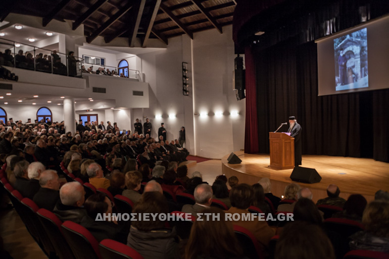 agathonos-5