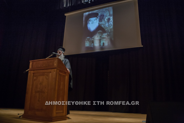agathonos-7
