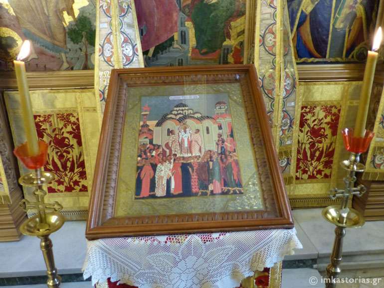 kastoria stavro-7