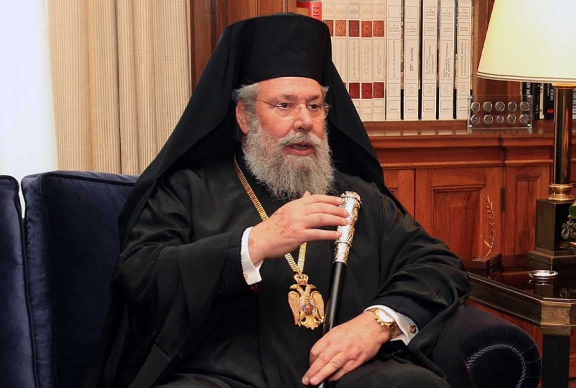 Arxiep Kyprou