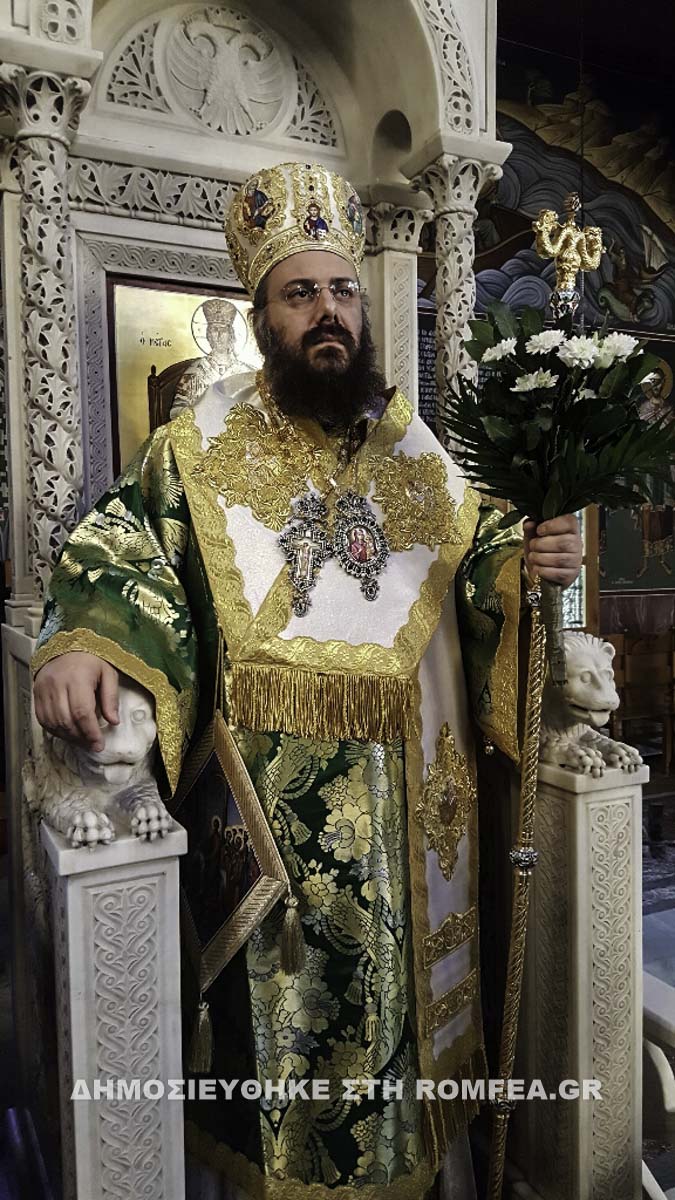 baion trikalon 2