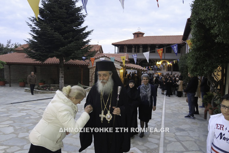 fthiotidos diokete 1