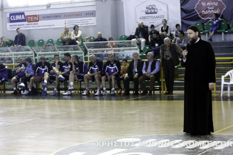 basket 1