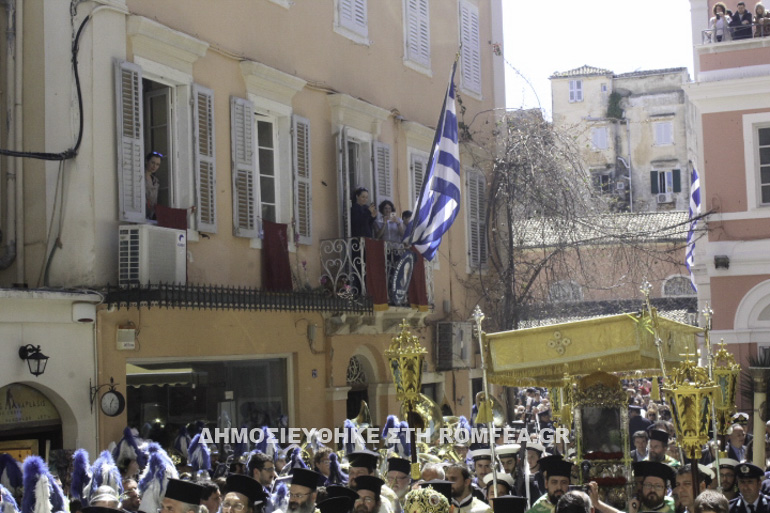 baion corfu 1