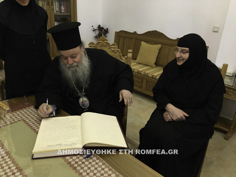 pr.trikis.rousano 1