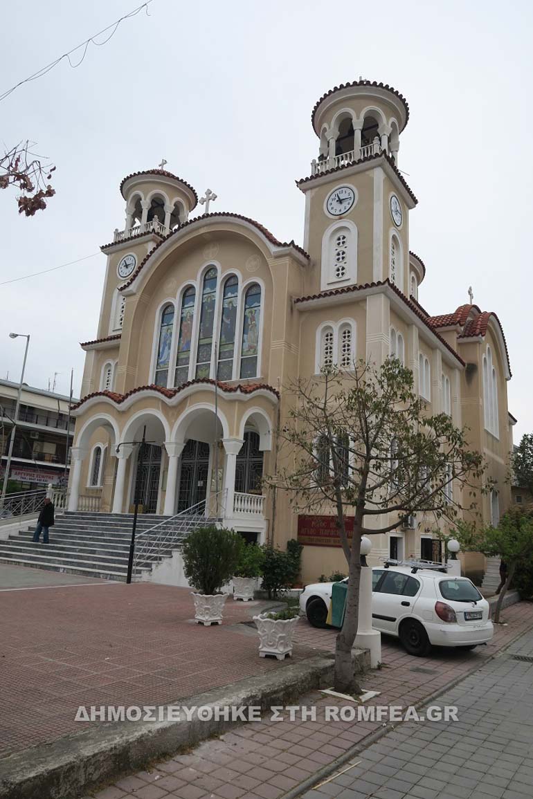 baptiseis 1
