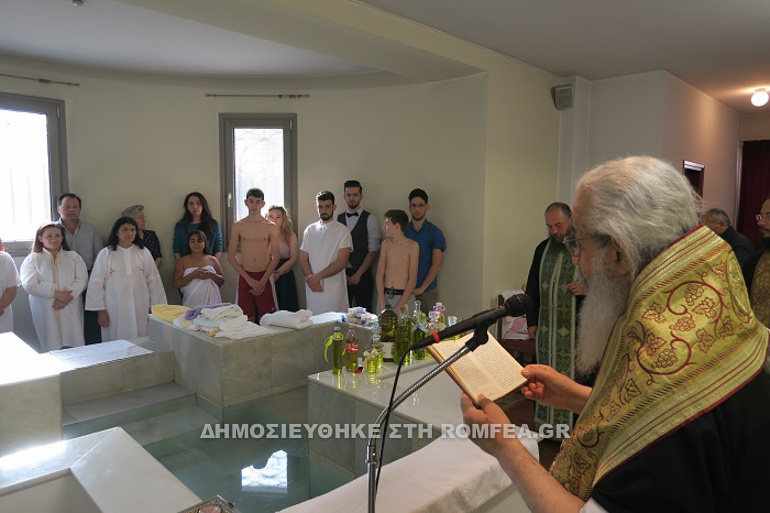 baptiseis 1