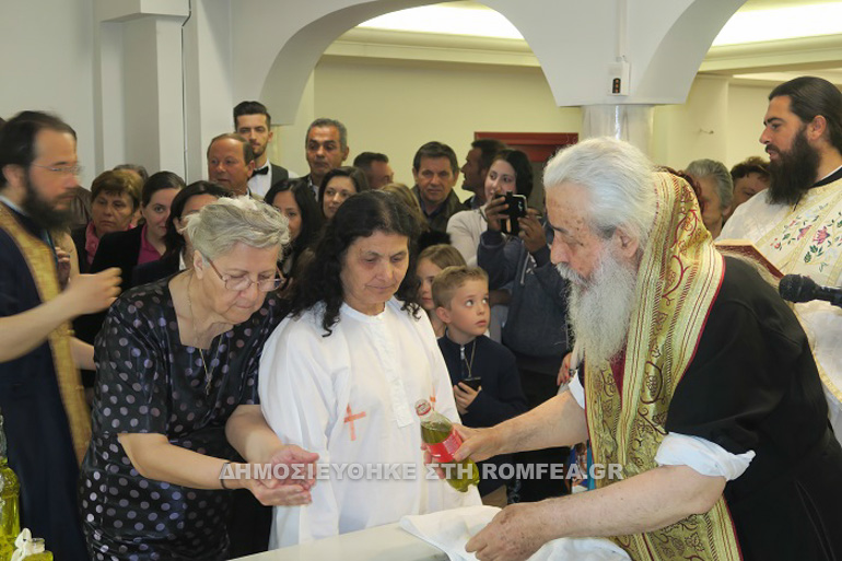 baptiseis 1