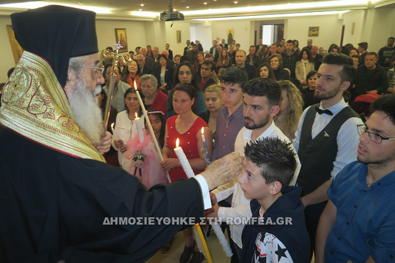 baptiseis 1